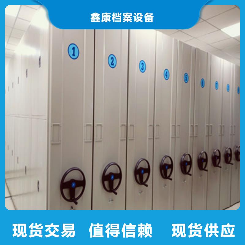 求真务实【鑫康】仓库密集货架