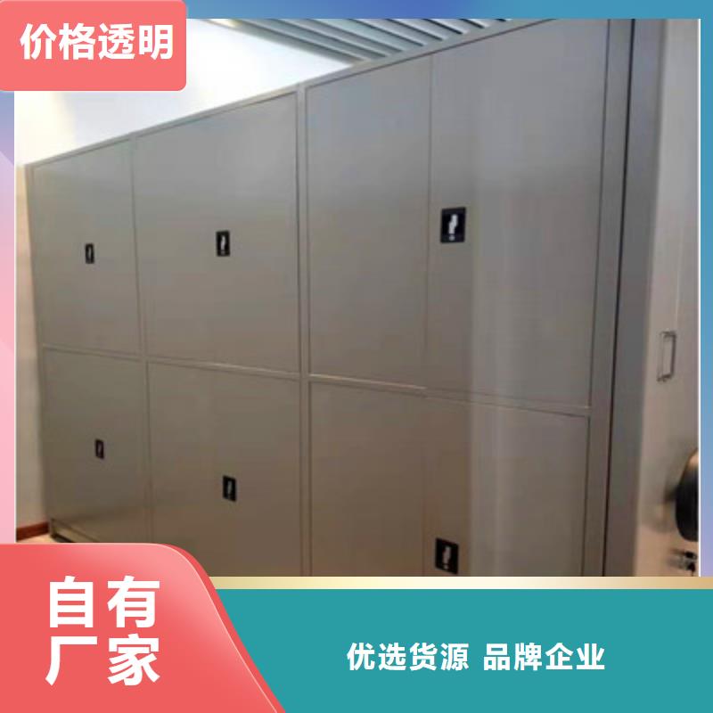 定制批发【鑫康】箱式密集柜