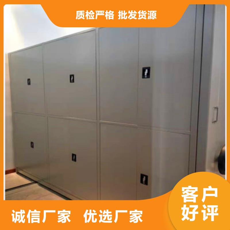 诚信营销【鑫康】档案馆手动密集架