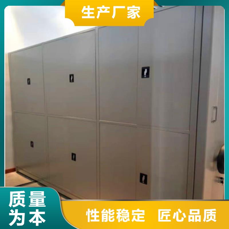 来电咨询【鑫康】封闭型密集柜