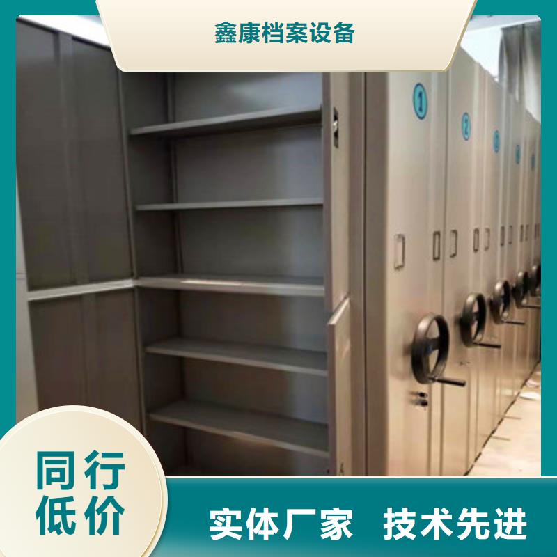生产厂家服务【鑫康】电表密集架表库