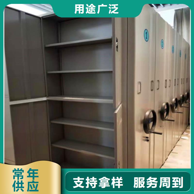 销售部【鑫康】档案保管柜