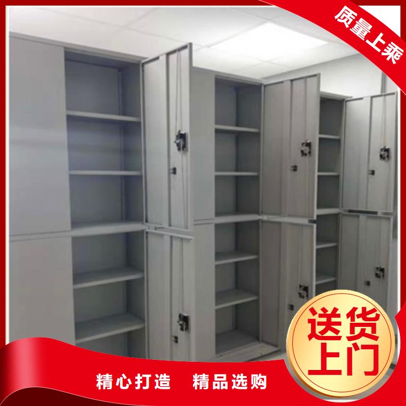 厂家客户至上【鑫康】电动智能档案柜
