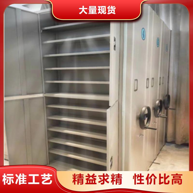 诚信经营【鑫康】财会凭证密集架