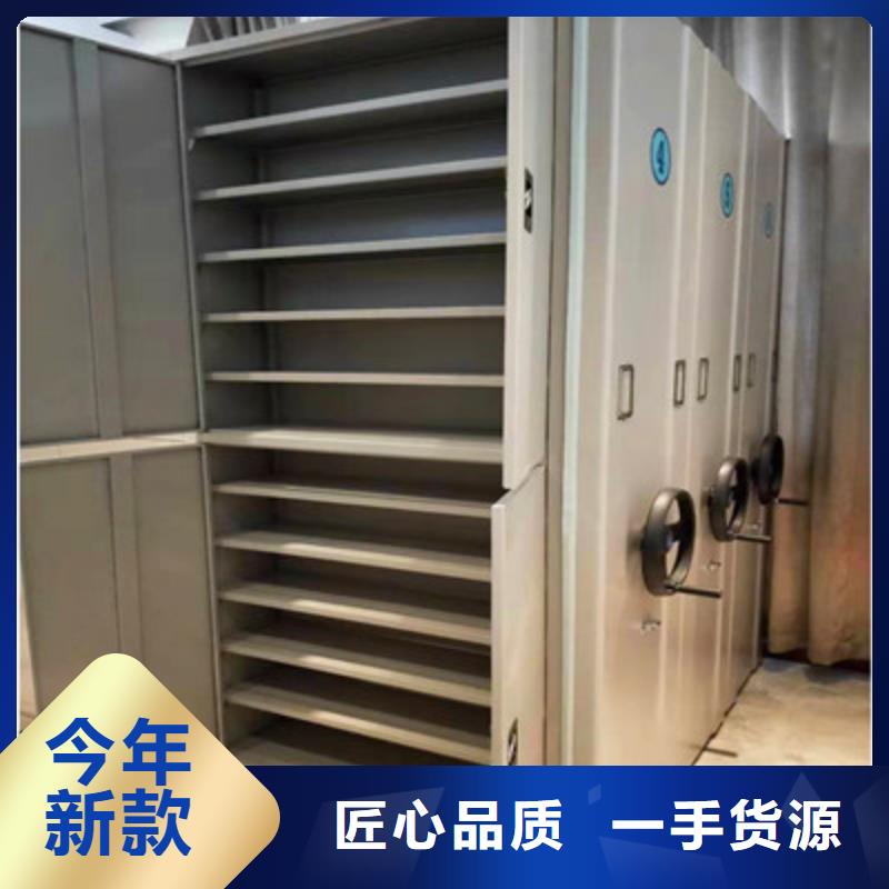 企业列表【鑫康】档案保管柜