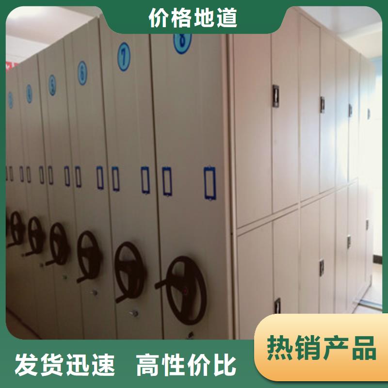 务实发展【鑫康】档案资料柜
