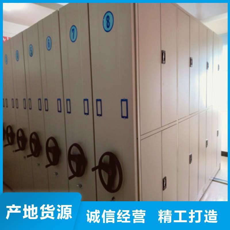 创造为魂【鑫康】档案库房电动密集架