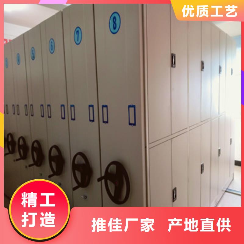 销售部【鑫康】档案保管柜