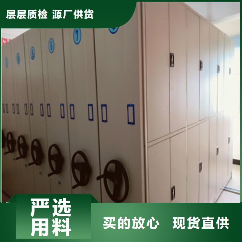 创造为魂【鑫康】档案库房电动密集架