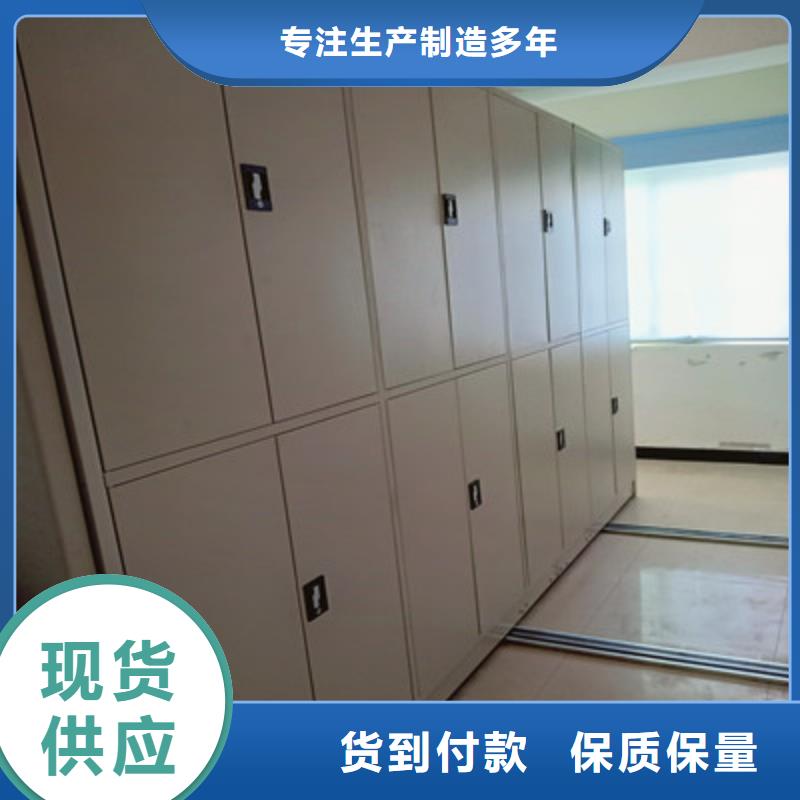 欢迎惠顾【鑫康】手摇移动密集柜