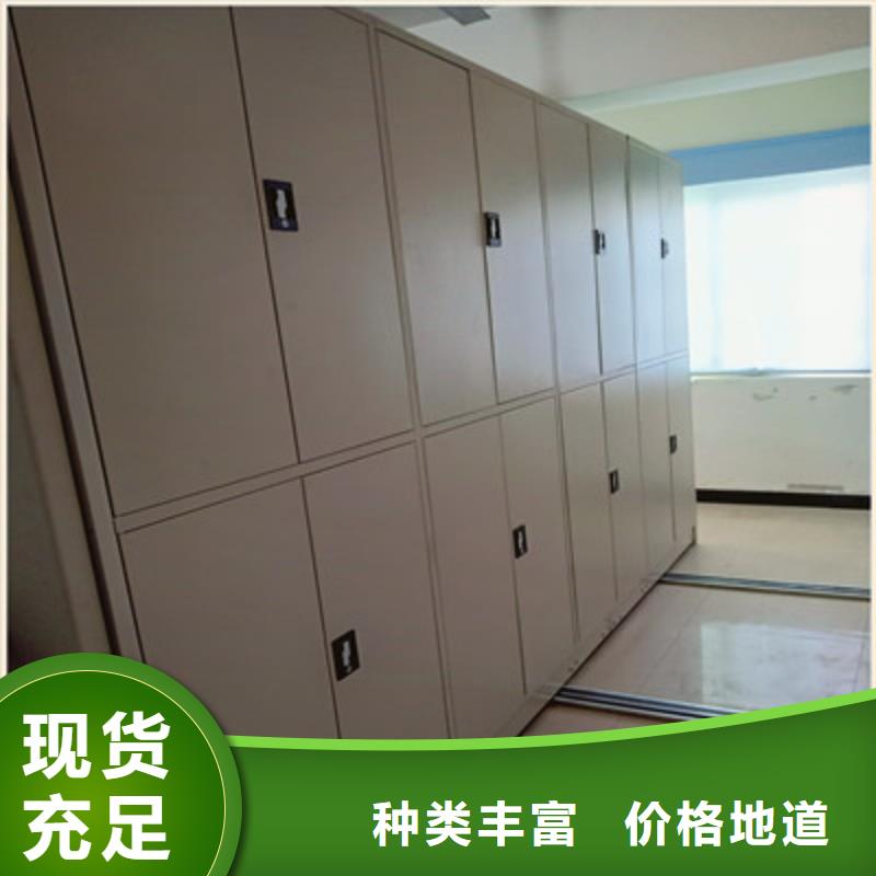创造务实【鑫康】移动文件柜