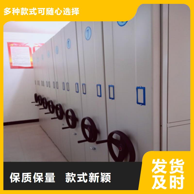 销售公司【鑫康】机械式密集柜