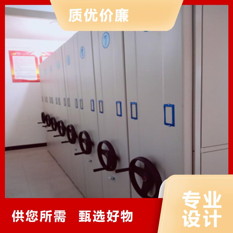 常见故障【鑫康】综合档案管理密集柜