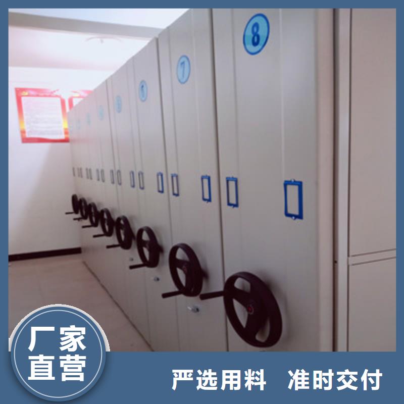 认真负责【鑫康】网片式油画密集架