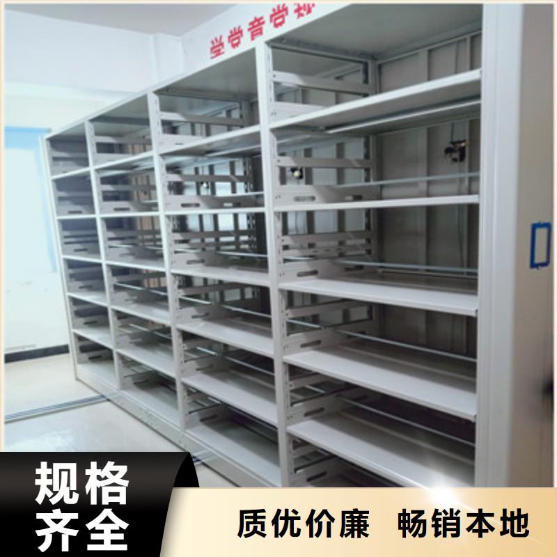 务实发展【鑫康】档案馆手动密集柜