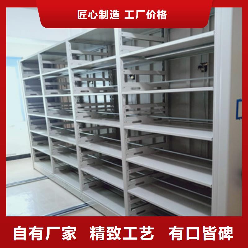 五星服务【鑫康】电动智能型档案柜