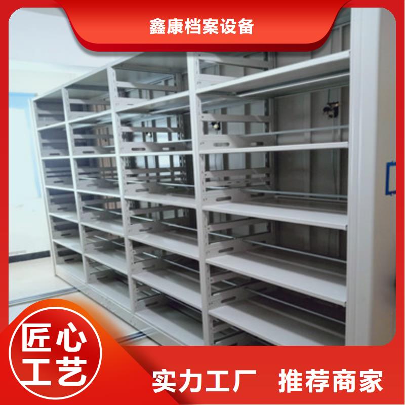 厂家客户至上【鑫康】电动智能档案柜