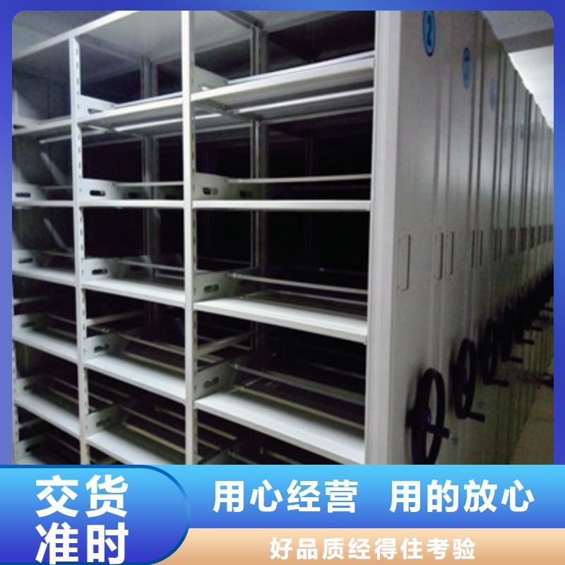 企业列表【鑫康】档案保管柜