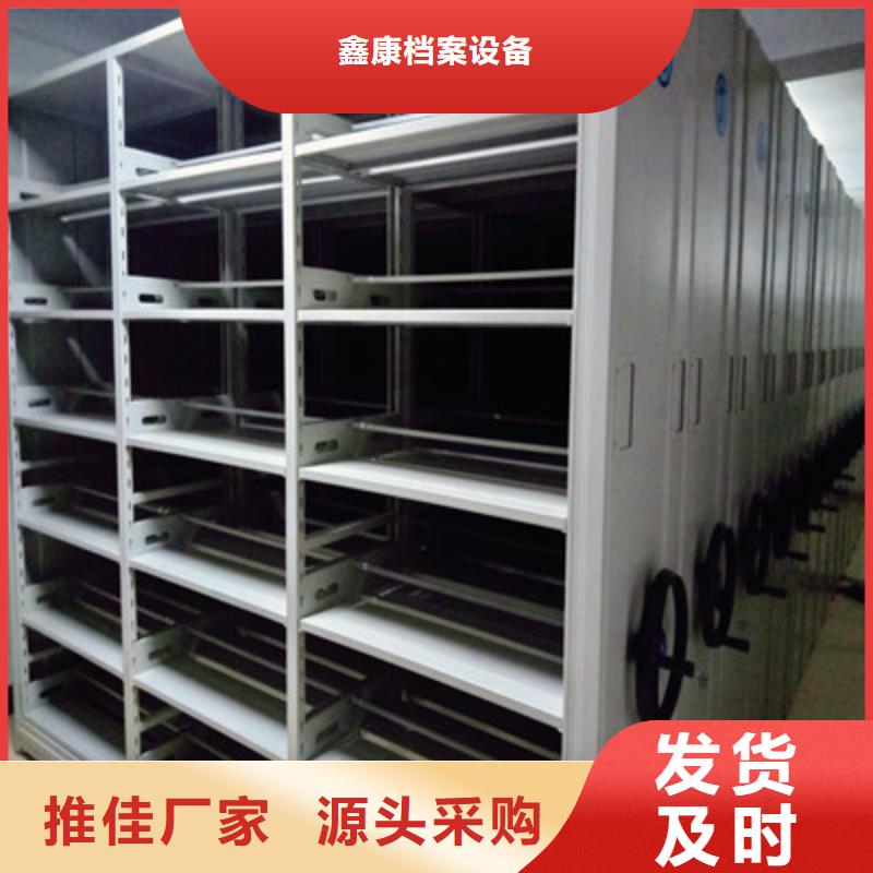 产品性能发挥与失效【鑫康】密集手动档案架
