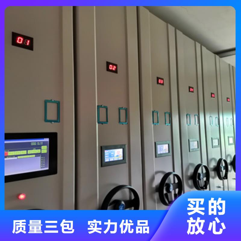 厂家铸造辉煌【鑫康】密集手动档案架