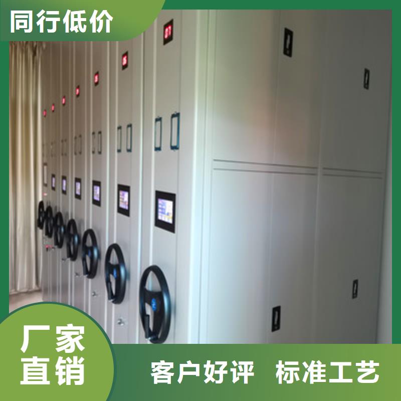 创造为魂【鑫康】库房活动密集柜