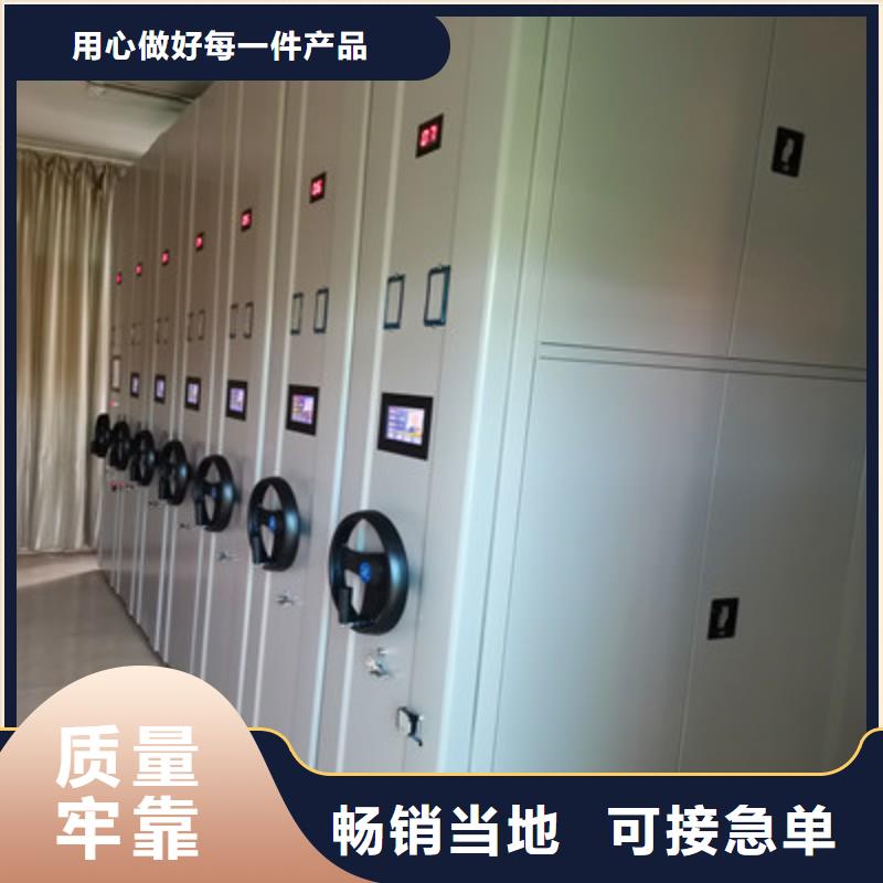厂家联系电话【鑫康】智能型电动密集架