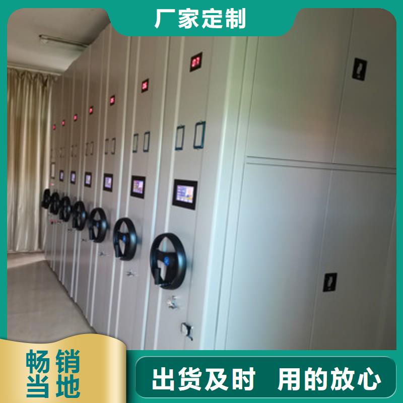 海量直销【鑫康】移动密集型书架