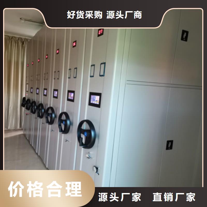 产品特性和使用方法【鑫康】智能控制档案柜