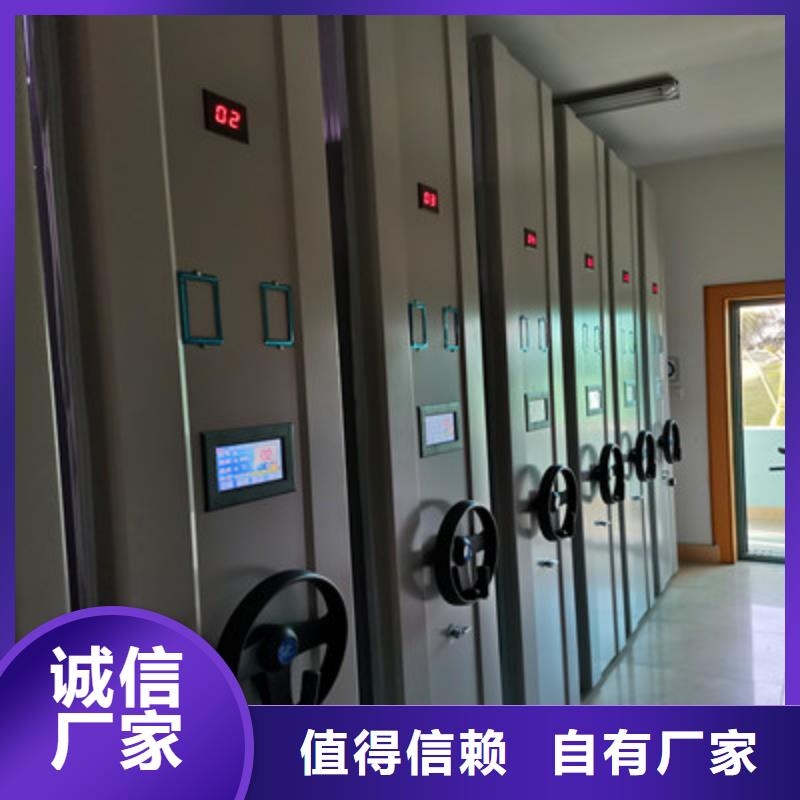 认真负责【鑫康】网片式油画密集架