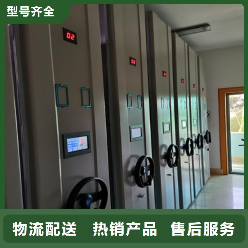 销售专卖【鑫康】手摇密集型凭证档案架