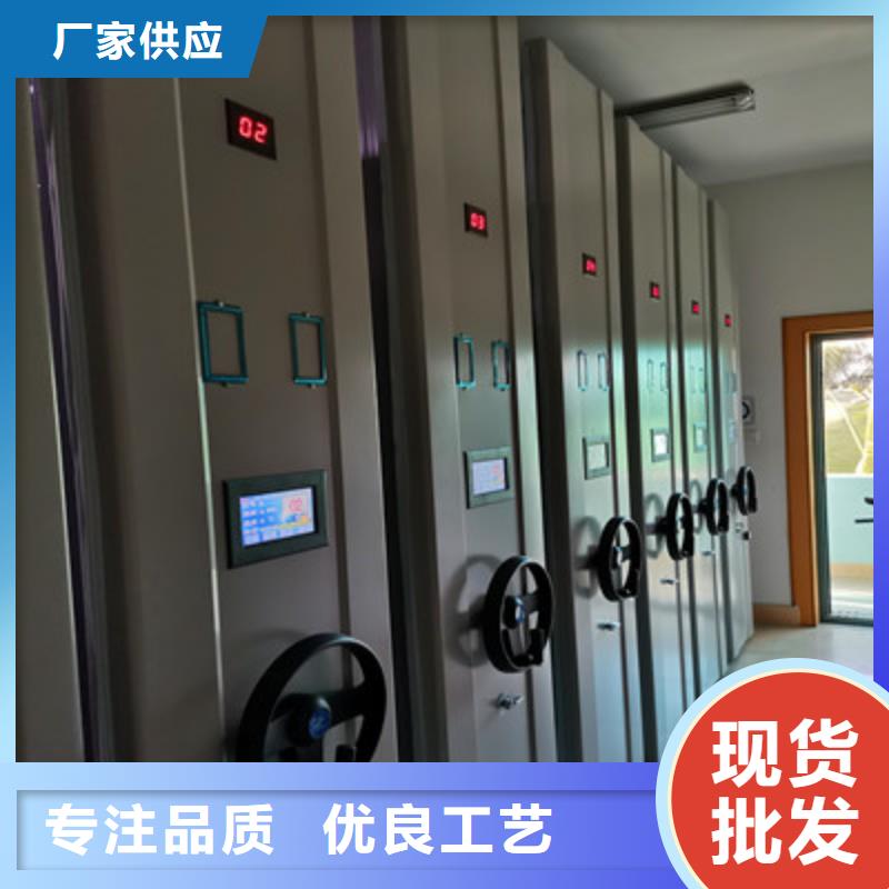 欢迎惠订【鑫康】档案盒密集架