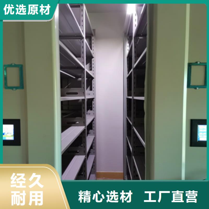厂家拿货【鑫康】移动密集资料柜