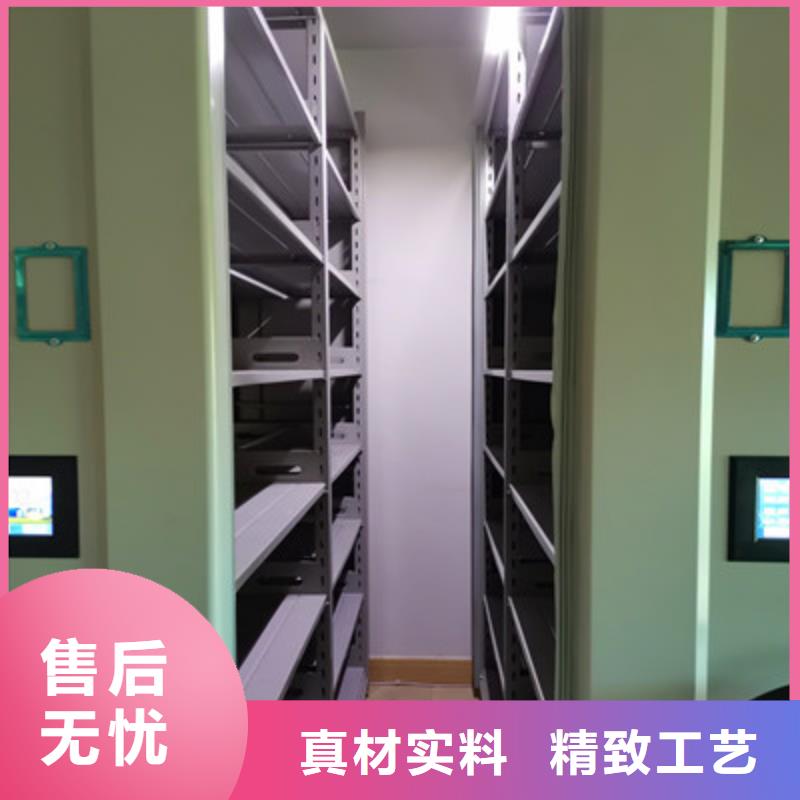 五星服务【鑫康】电动智能型档案柜