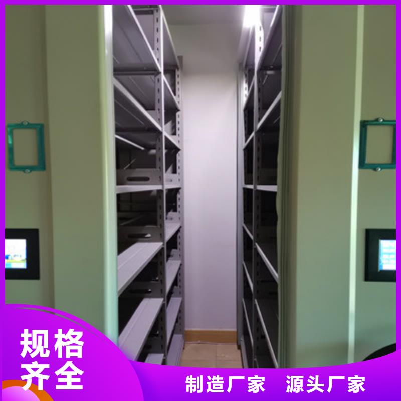 欢迎惠顾【鑫康】手摇移动密集柜