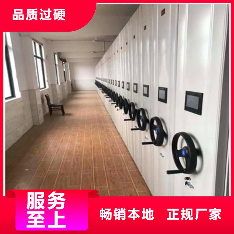 厂家联系电话【鑫康】智能型电动密集架