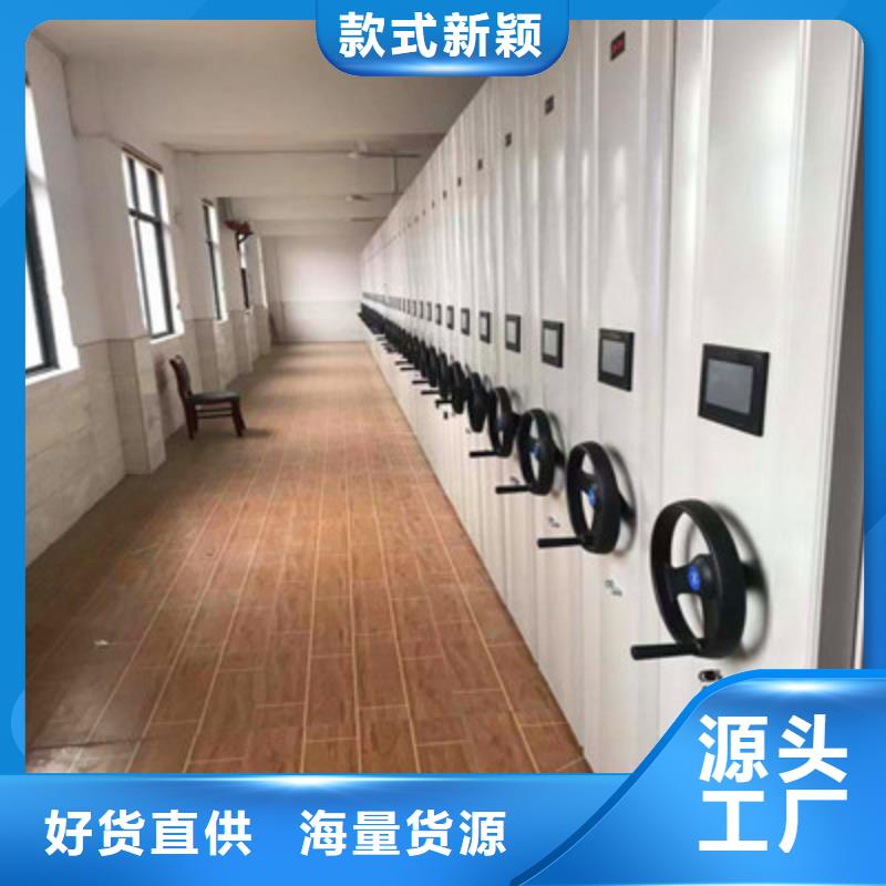 产品使用的注意事项【鑫康】移动智能档案柜