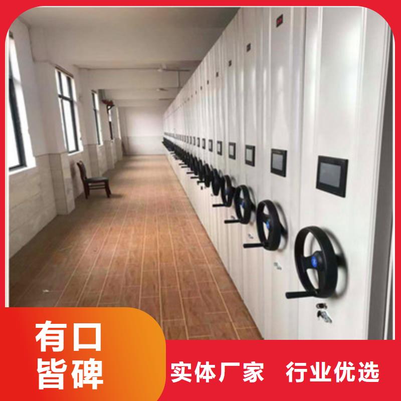 厂家客户至上【鑫康】电动智能档案柜