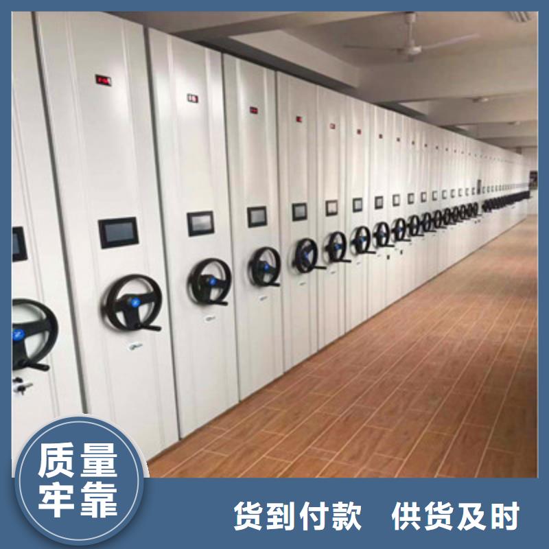 诚信经营【鑫康】财会凭证密集架