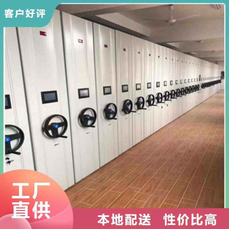 如何合理安装与操作【鑫康】仓储密集架