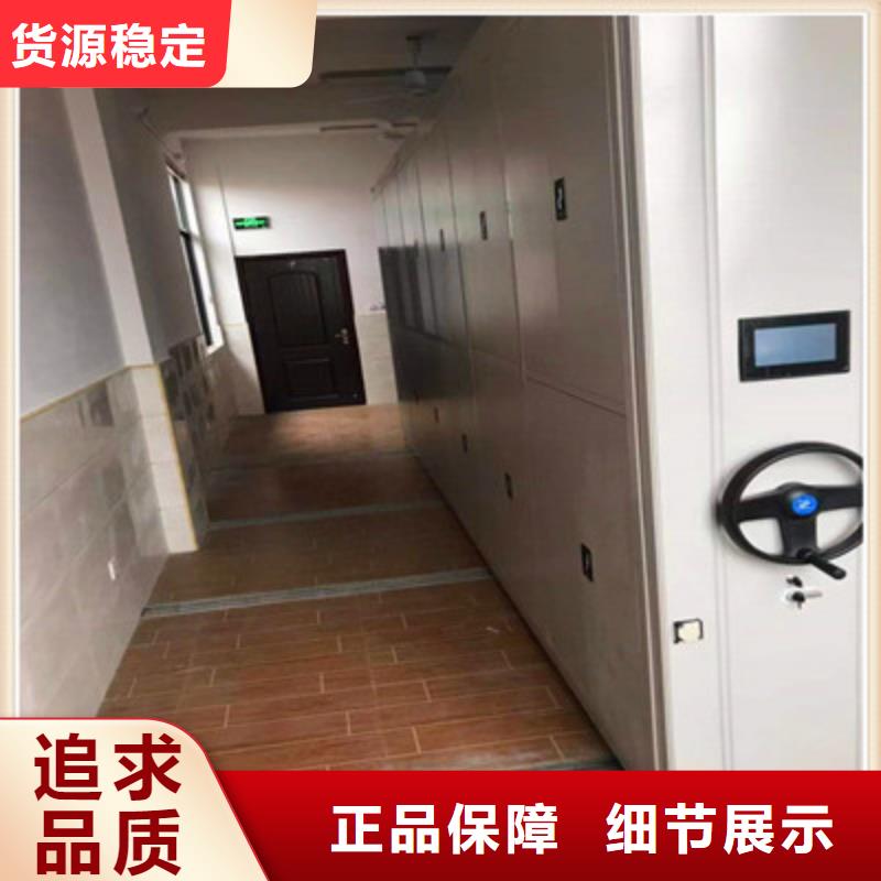 创造为魂【鑫康】档案库房电动密集架