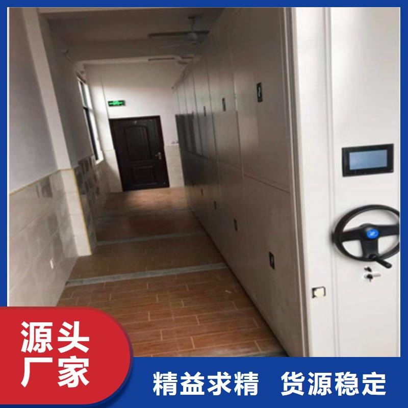 生产供应【鑫康】手电动密集架