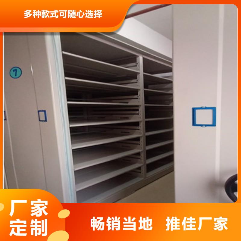 批发档案馆手动密集柜_实力厂家