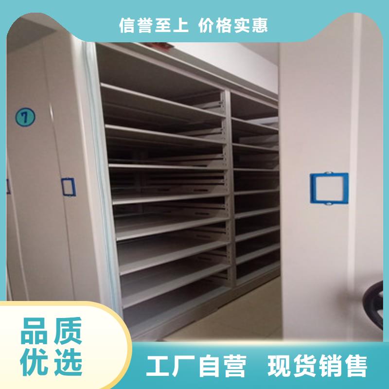 维修电话【鑫康】电动智能型档案柜