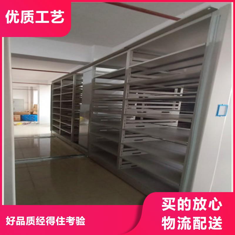 同心协力【鑫康】琼中县箱体式密集架