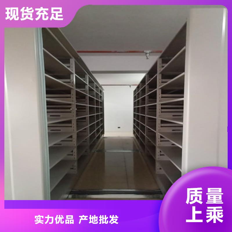 产品使用的注意事项【鑫康】移动智能档案柜