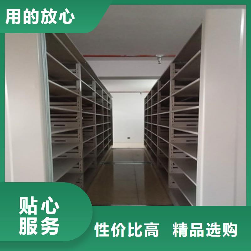销售部【鑫康】档案保管柜
