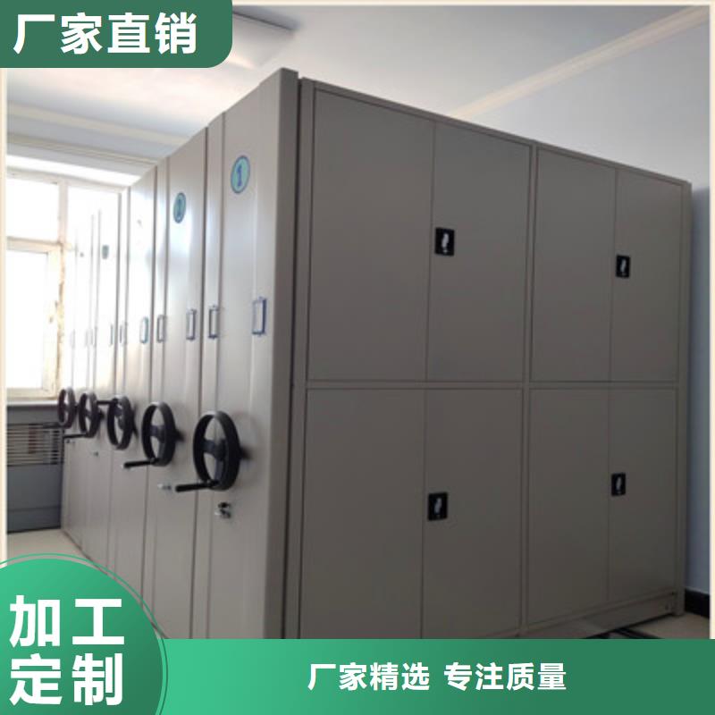 开拓创造【鑫康】全封闭式密集架