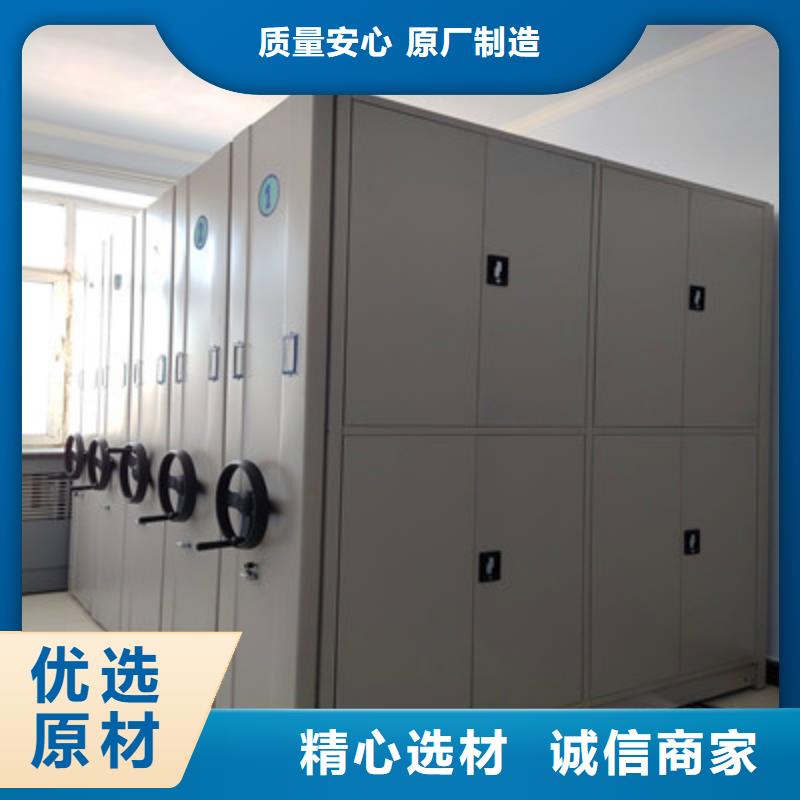 网上销售【鑫康】摇把式手动密集架