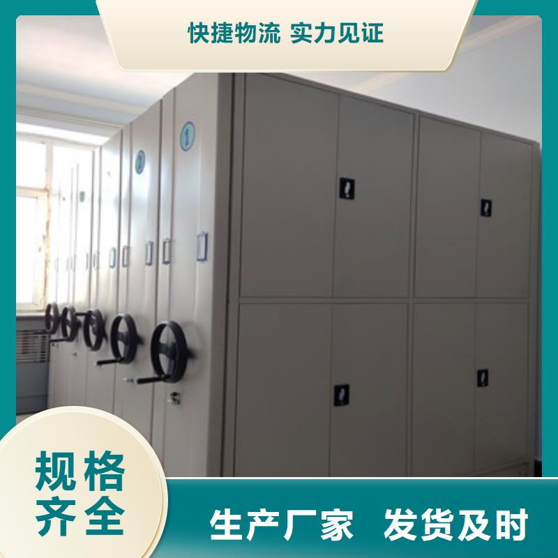 欢迎惠订【鑫康】档案盒密集架