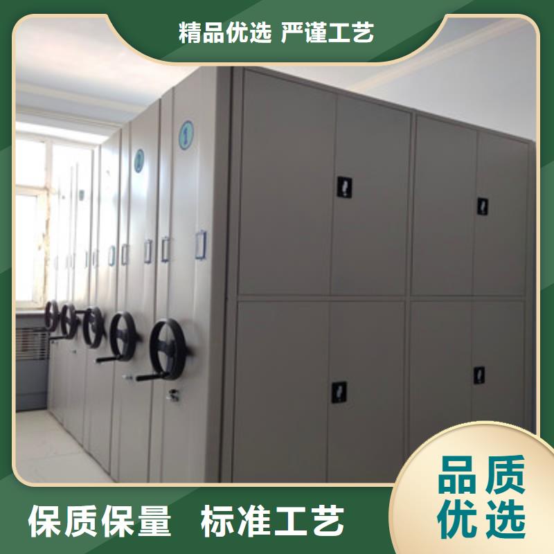 求实创造【鑫康】档案管理密集架